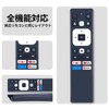 Tunerless TV Remote Control for FPD 32V 40V 43V Google