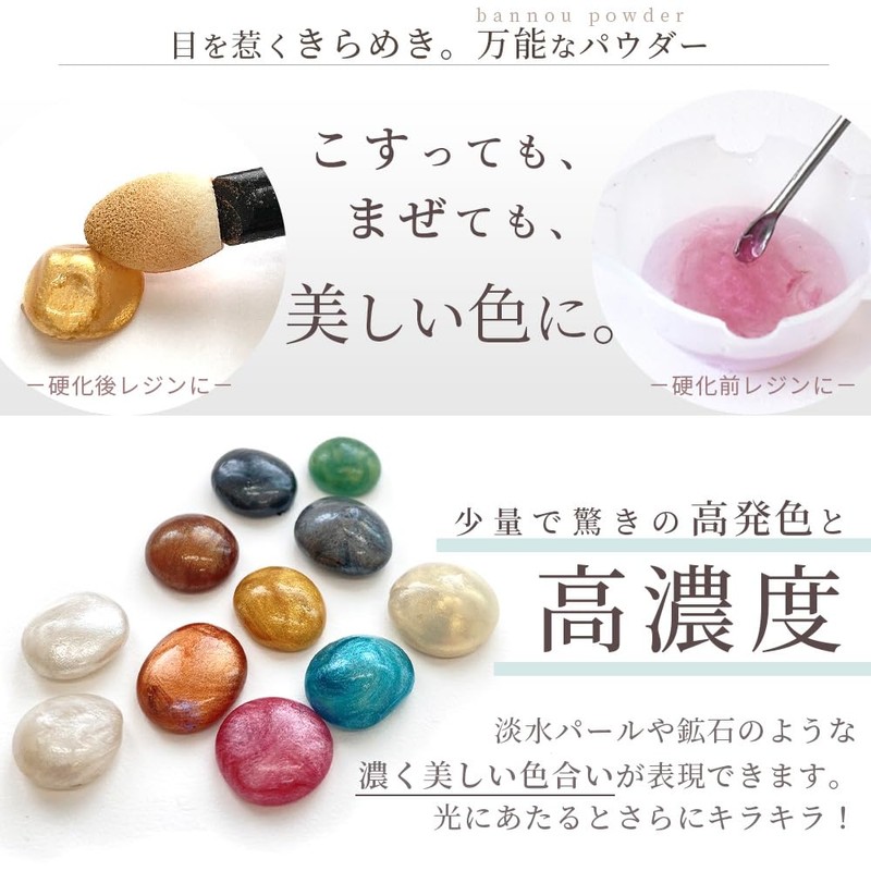 MYmama Easy Resin Coloring Agent Powder, All-Purpose Powder Dye, Coloring,