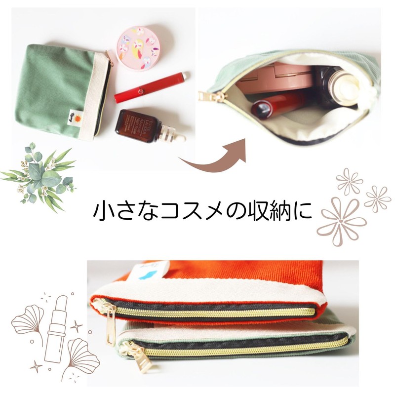 Happy RURU Mini Pouch, Cosmetic Pouch, Cute, Small Cosmetic Case,