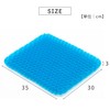 Takeda Corporation TAR-GC34 Gel Cushion, Double Layer Structure, Black, 13.8