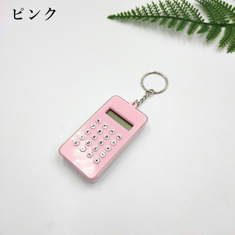 Plus Nao(プラスナオ) ミニ電卓 計算機 小型 キーホルダー キーリング 迷路 デジタル コンパクト
