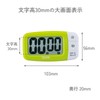 TANITA Large View Plus TD-394