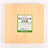 Tosaryu Shimanju 1-Piece Cutting Board 9.4 x 9.4 x 11.8