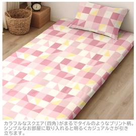 Merry Night FF13115-16 Easy to put on and take off L-shaped zipper Futon Cover "Square" Pink Single Long Approx. 41.3 x 84.6 inches (105 x 215 cm) Wide Opens Easy to Put Futon Washable Hygiene Clean