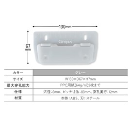 Kokuyo 2-Hole Punch, Portable, Gray (PN-C2M) Campus Punch, Portable with 2-Ring Binder | Measurement and Note Card Included