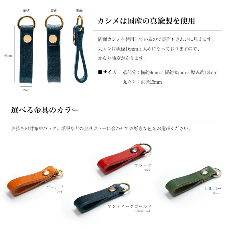 Tochigi Leather Zipper Pulls, Set of 3, Simple Type, Cowhide