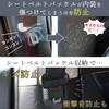 Fabulous-do Seat Belt Cover, Buckle, Storage Accessories, Universal Use, Scratch