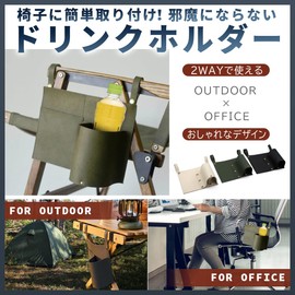 MMSH Outdoor Drink Holder Drink Holder Desk Drink Holder Camping