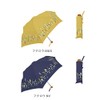 S21001 Folding Umbrella, 21.7 inches (55 cm), Wind Resistant Mini,