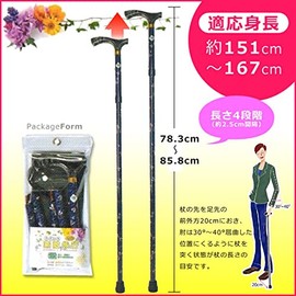 makkusufakutori- 5 Tier Folding DX konpakutopurintosutekki Crepe Pouch [Adaptation Height 151 ~ 167 cm] , , ,