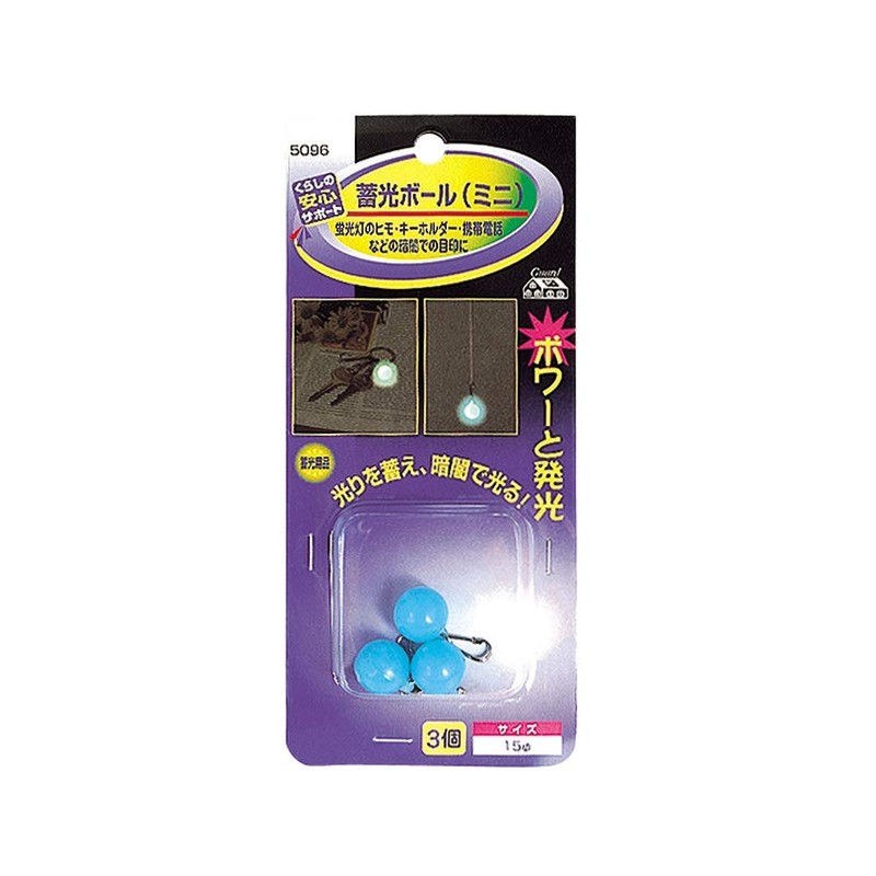MYST (5096) Luminous Ball, Round Shape, Blue, Approx. 0.6 inch