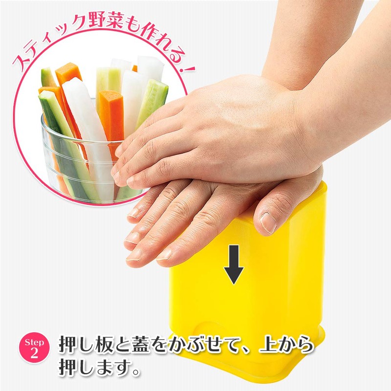 Shimomura Industries FV-635 Whole Veggie, Potato Stick Cutter, Yellow, 3.9