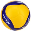 MIKASA Volleyball Lightweight No. 4 Japan Volleyball Association Certified Ball