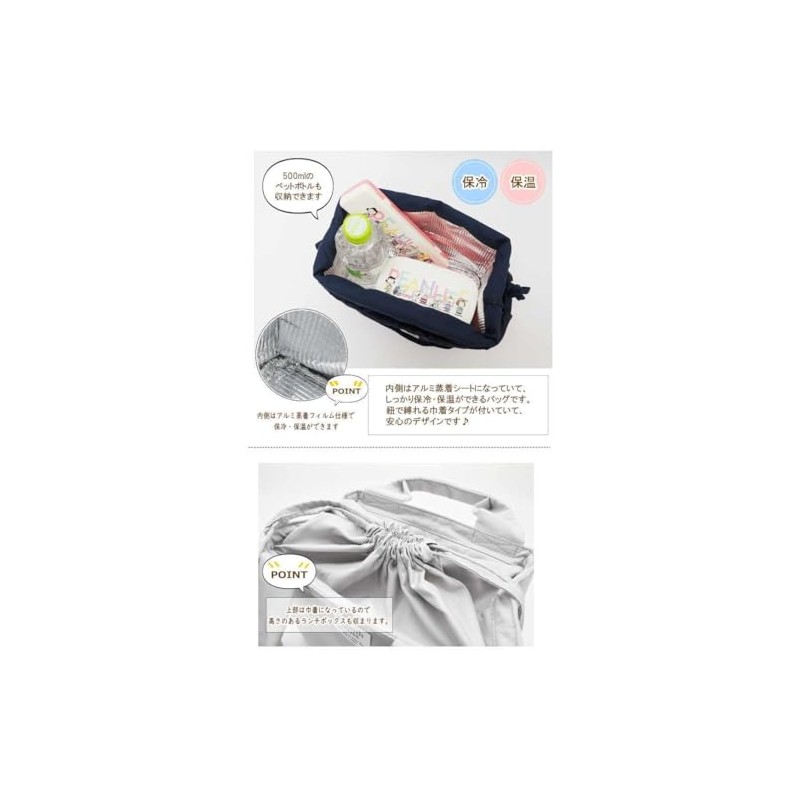 Gendai Hyakka Smooth Moss Lunch Bag GY Size: Approx. W23