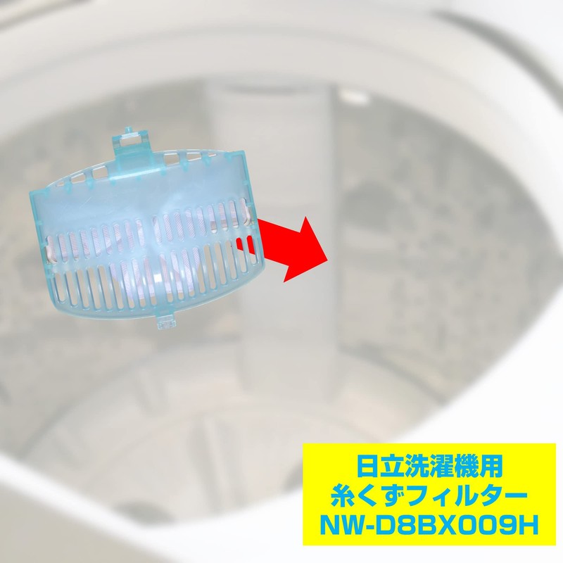 ELPA Washing Machine Lint Filter (Hitachi Genuine / NW-D8BX009) Washing