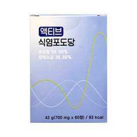 액티브 식염포도당 60정x1박스 포도당 정제소금 나트륨 염분 Active Sodium Glucose 60 Tablets x 1 Box Glucose Tablets Salt Sodium Sodium Chloride