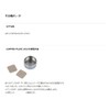 Available Set2_Copper_Plate 5145 for ABU Copper Plate #5145 2-Piece Set