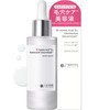 Shimbi Method 【Pore-focused】【99% Pure Azelaic Acid】SHIMBI [5% Azelaic Acid ×