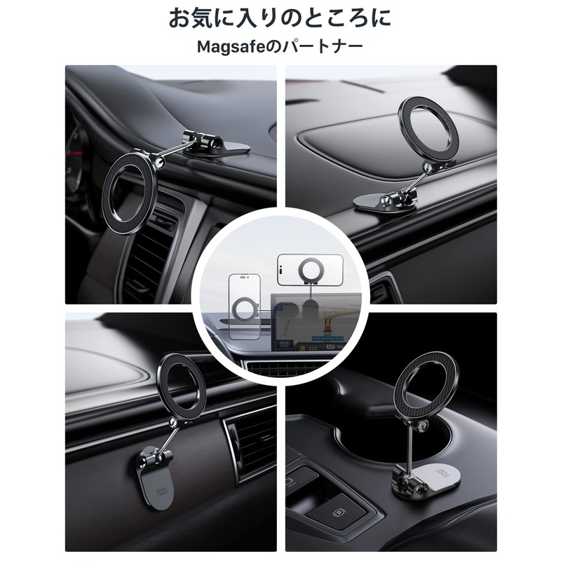 YOSH Magsafe Car Holder, Car Holder, Aluminum Alloy, Folding, Carbon