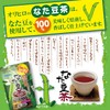 Orihiro Bean Tea, 0.1 oz (4 g) x 14 Packets,