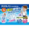 Ice-non Shirt Mist, Soap Scent, Large Capacity, Refill, 9.5 fl