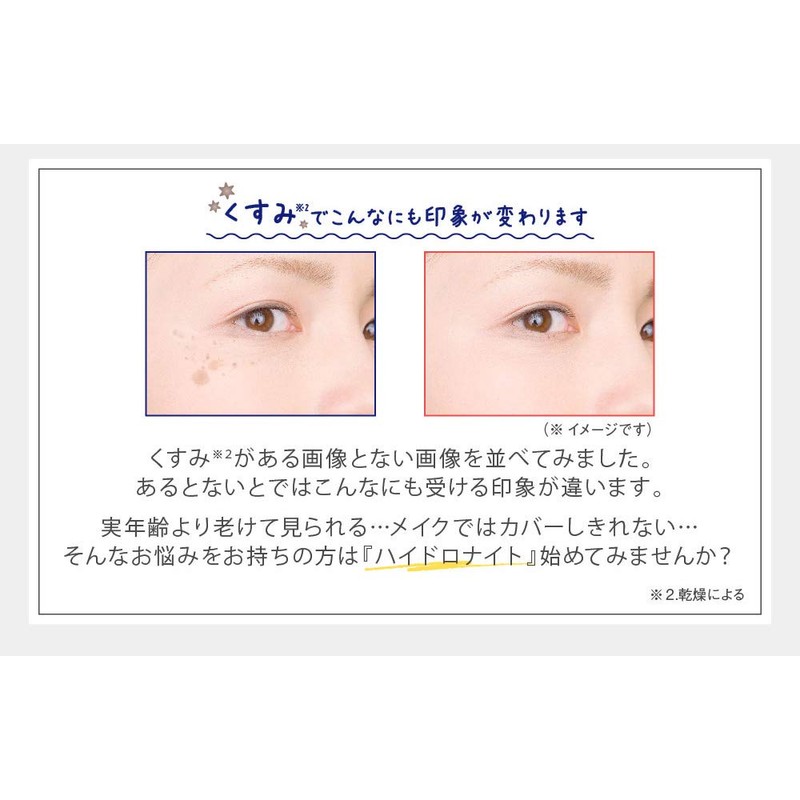 Brain Cosmos Hydroquinone 5% Formulated Hydroquinone Hydroquinone Cream 0.2 oz