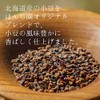 Honjien Tea Health Tea, Hokkaido Azuki Tea, Tea Bag, 0.2