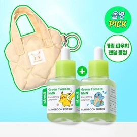 [August All-Young Pick/Pokemon Edition] Ingredient Editor Green Tomato NMN Pore Lifting Ampoule 40ml Double Promotion (+ Keyring Pouch) / 성분에디터 그린토마토 NMN 포어 리프팅 앰플 40ml 더블기획 (+키링 파우치)