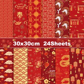 24 Sheets 12'' × 12'' Chinese New Year Design Scrapbook Paper, Red Gold Chinese Knot Auspicious Clouds Fu Character Decoration Paper for Card Making Photo Album Supplies