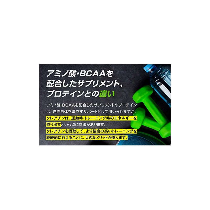 クレアチン 150g クレアチンモノハイドレート Creapure クレアピュア100%使用 [02] NICHIGA(ニチガ)