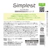Simplest Weak Acid Free Foaming Body Soap