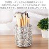 ColorfylCoco Cosmetic Storage Makeup Brush Case Brush Stand Crystal Brush