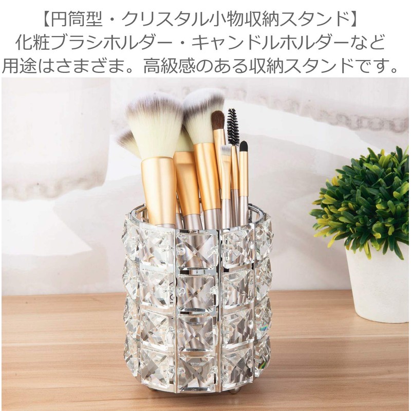 ColorfylCoco Cosmetic Storage Makeup Brush Case Brush Stand Crystal Brush