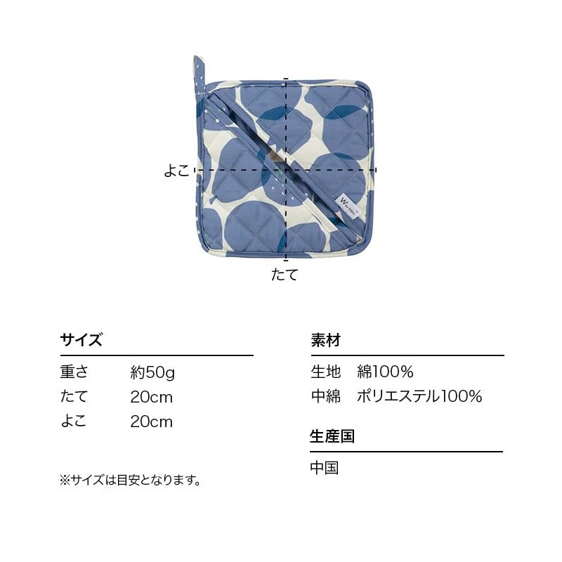 Wpc. Patterns W062-090 Pot Holder Fruit Blue Women's Mitten Pot