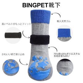 Dog Socks, Set of 2 Paws, Cat Paws Protection, Anti-slip Socks, Dog Shoes, Soft, Pet Socks, Fall Prevention, Indoor Use, Difficult to Fall Out, Cute, Stylish, S/M, ML Size (S, Blue & Gray)