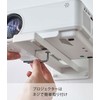 Yamazaki 5897 Wall Projector Rack, White, Approx. W 3.9 x