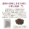 100% Domestic Hokkaido Azuki Tea Azuki Tea Additive-Free Caffeinated Tea
