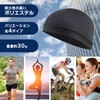 KINGBISON Comfortable Inner Cap, Sports, For Kids and Adults, Sweat