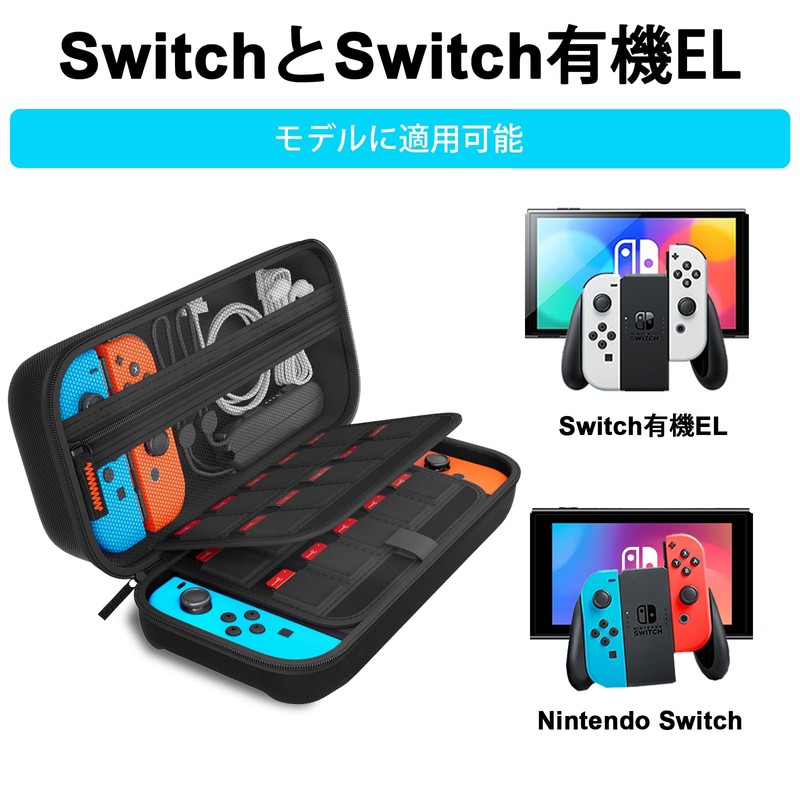 Switch/Switch oled Case, Switch Case, Protective Cover, Storage Bag, Dustproof,