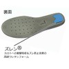 sports insole large black