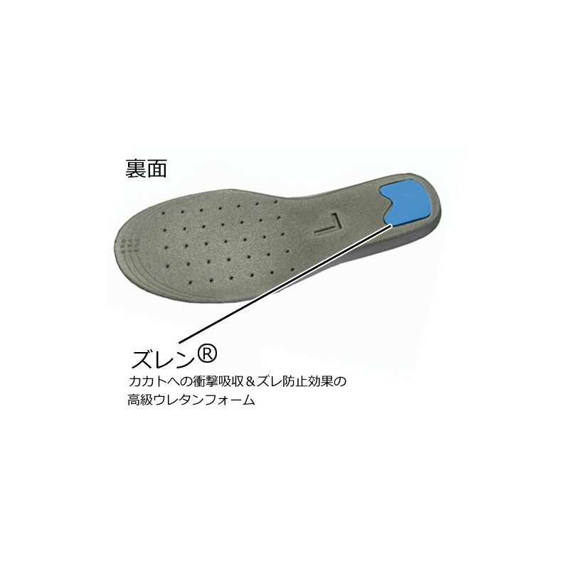 sports insole large black