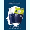 Shabondama Men's Soap Shampoo Refill, 14.2 fl oz (420 ml)