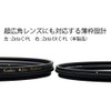 Kenko PLフィルター Zeta EX サーキュラーPL 58mm コントラスト上昇・反射除去用 045817