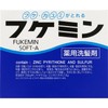 フケミン ソフトA 薬用洗髪剤 フケ対策 フケ・かゆみ予防 10g×5本入 [医薬部外品]