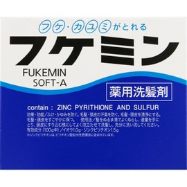 フケミン ソフトA 薬用洗髪剤 フケ対策 フケ・かゆみ予防 10g×5本入 [医薬部外品]