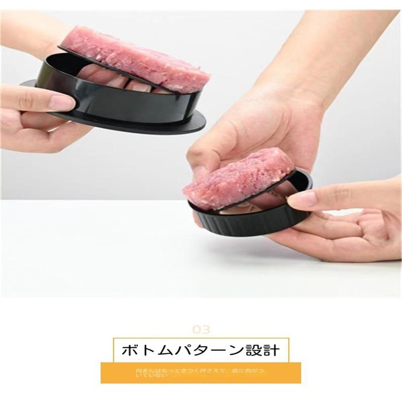 Hamburger Press Set Make Perfect Shapes with Non-Stick Patty Maker,