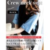 B.N.1 SELECT Knit Vest [Machine Washable/No Ironing Required] Women's Spring