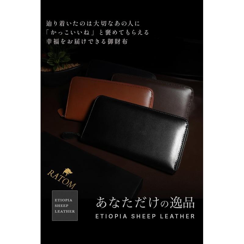 RATOM Men's Long Wallet (Natural Sheep Leather, Jointly Developed by