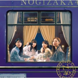 チャンスは平等 (Type-B) - 乃木坂46