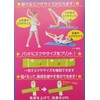 toyomitsu (豊光) Training Tube TMC Exercise irasutorettibando GF – 505 